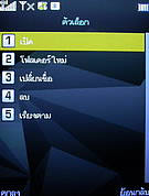 wins V600 - วินส์