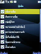 wins V600 - วินส์