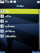 wins V600 - วินส์