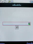 wins V600 - วินส์