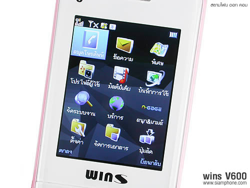 wins V600 - วินส์