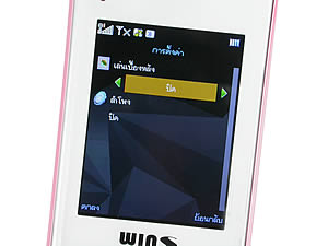 wins V600 - วินส์