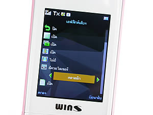 wins V600 - วินส์