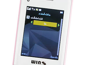 wins V600 - วินส์