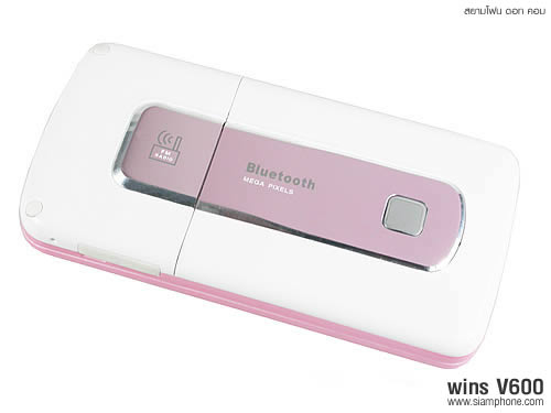 wins V600 - วินส์