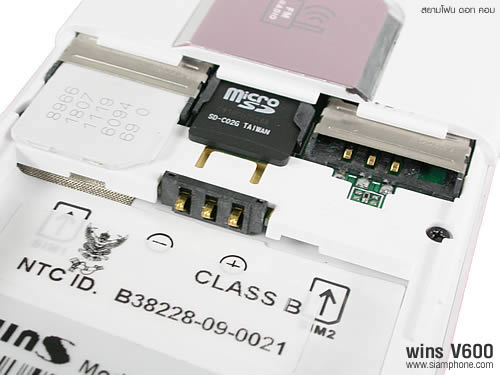 wins V600 - วินส์