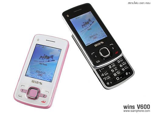 wins V600 - วินส์