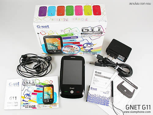  GNET G11 - จีเนท
