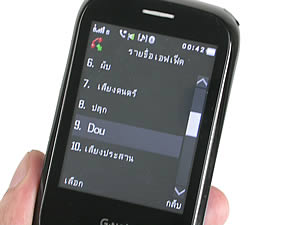  GNET G11 - จีเนท