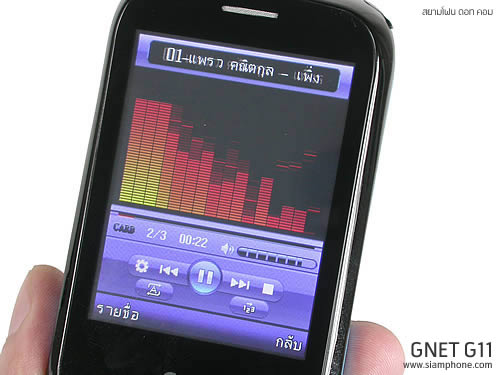  GNET G11 - จีเนท