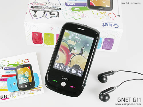  GNET G11 - จีเนท