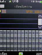  GNET G11 - จีเนท