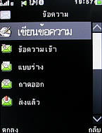  GNET G11 - จีเนท