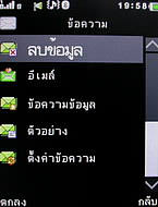  GNET G11 - จีเนท