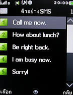  GNET G11 - จีเนท