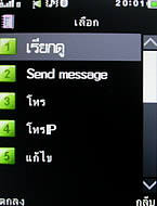  GNET G11 - จีเนท