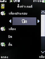  GNET G11 - จีเนท