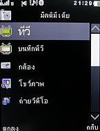  GNET G11 - จีเนท