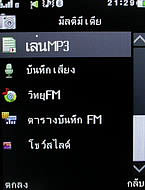  GNET G11 - จีเนท