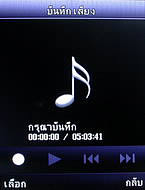  GNET G11 - จีเนท