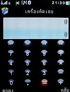  GNET G11 - จีเนท