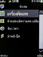 GNET G11 - จีเนท