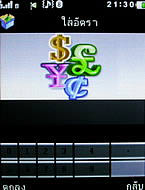  GNET G11 - จีเนท