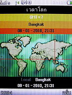  GNET G11 - จีเนท