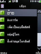 GNET G11 - จีเนท