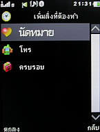  GNET G11 - จีเนท