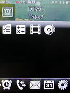  GNET G11 - จีเนท