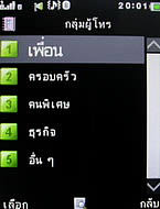  GNET G11 - จีเนท