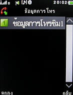  GNET G11 - จีเนท