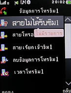  GNET G11 - จีเนท