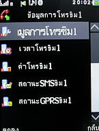  GNET G11 - จีเนท