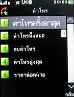  GNET G11 - จีเนท
