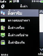  GNET G11 - จีเนท