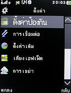  GNET G11 - จีเนท