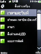 GNET G11 - จีเนท