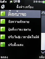  GNET G11 - จีเนท