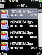  GNET G11 - จีเนท