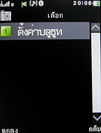  GNET G11 - จีเนท