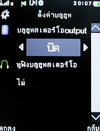  GNET G11 - จีเนท