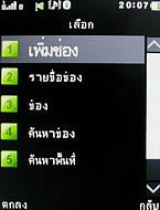  GNET G11 - จีเนท