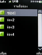  GNET G11 - จีเนท