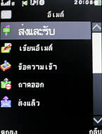  GNET G11 - จีเนท