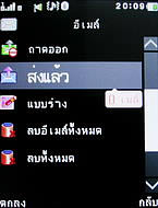  GNET G11 - จีเนท