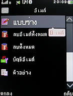  GNET G11 - จีเนท