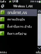  GNET G11 - จีเนท