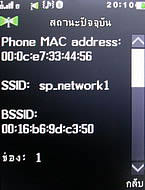  GNET G11 - จีเนท